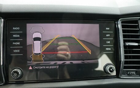 Skoda Kodiaq I, 2021 год, 3 395 000 рублей, 23 фотография