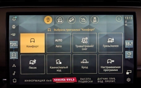 Land Rover Range Rover IV рестайлинг, 2023 год, 19 500 000 рублей, 30 фотография