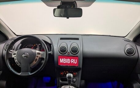 Nissan Qashqai, 2013 год, 1 200 000 рублей, 17 фотография