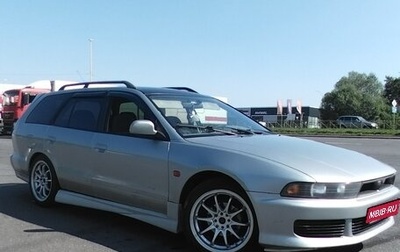 Mitsubishi Galant VIII, 1998 год, 330 000 рублей, 1 фотография