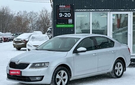 Skoda Octavia, 2016 год, 1 669 000 рублей, 1 фотография