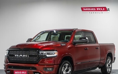 Rambler 1500, 2019 год, 6 399 000 рублей, 1 фотография