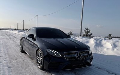 Mercedes-Benz E-Класс, 2019 год, 4 100 000 рублей, 1 фотография