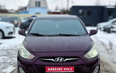 Hyundai Solaris II рестайлинг, 2011 год, 523 000 рублей, 1 фотография