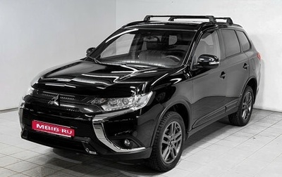 Mitsubishi Outlander III рестайлинг 3, 2021 год, 2 699 000 рублей, 1 фотография