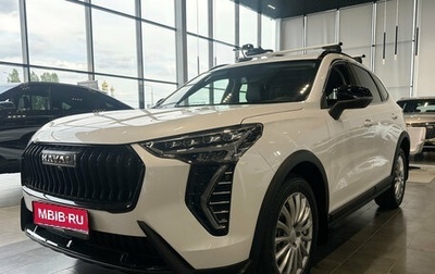 Haval Jolion, 2025 год, 2 399 000 рублей, 1 фотография