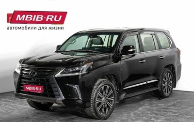 Lexus LX III, 2016 год, 6 950 000 рублей, 1 фотография