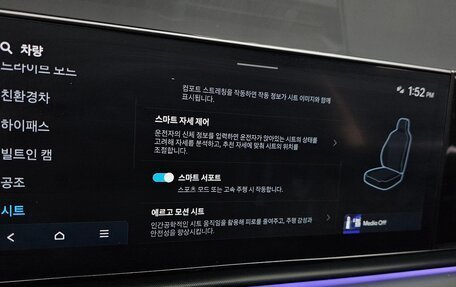 Hyundai Grandeur, 2025 год, 5 710 469 рублей, 17 фотография