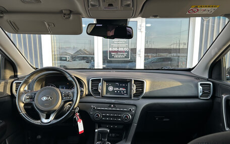 KIA Sportage IV рестайлинг, 2018 год, 2 280 000 рублей, 13 фотография