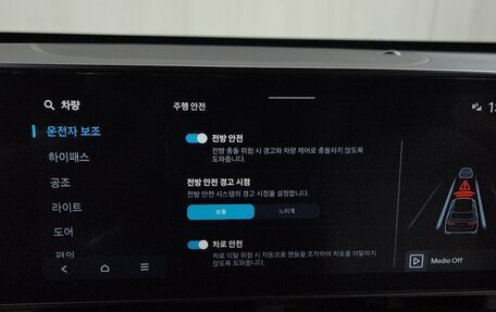 Hyundai Kona, 2023 год, 3 020 548 рублей, 16 фотография