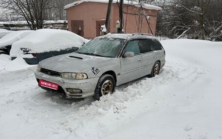 Subaru Legacy VII, 1995 год, 150 000 рублей, 1 фотография