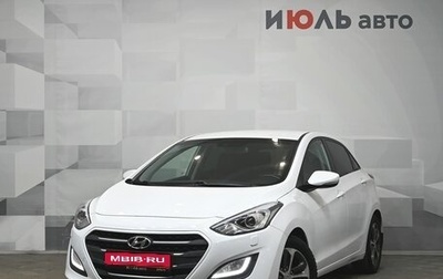 Hyundai i30 II рестайлинг, 2015 год, 1 315 000 рублей, 1 фотография