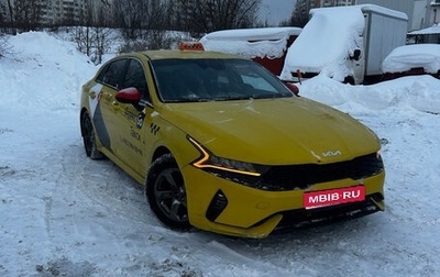 KIA K5, 2020 год, 1 500 000 рублей, 1 фотография