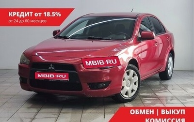 Mitsubishi Lancer IX, 2007 год, 600 000 рублей, 1 фотография