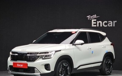 KIA Seltos I, 2022 год, 2 700 548 рублей, 1 фотография