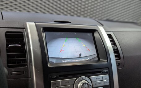 Nissan X-Trail, 2012 год, 1 299 000 рублей, 24 фотография