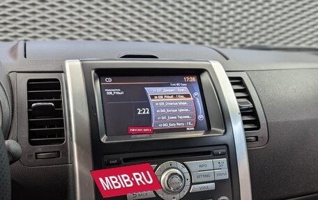 Nissan X-Trail, 2012 год, 1 299 000 рублей, 23 фотография