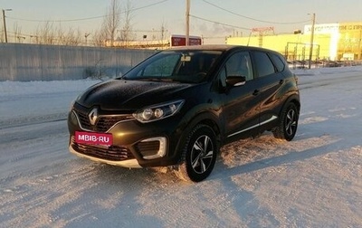 Renault Kaptur I рестайлинг, 2018 год, 1 200 000 рублей, 1 фотография