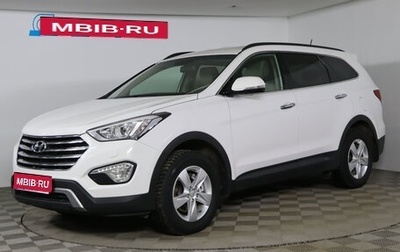 Hyundai Santa Fe III рестайлинг, 2014 год, 1 699 990 рублей, 1 фотография