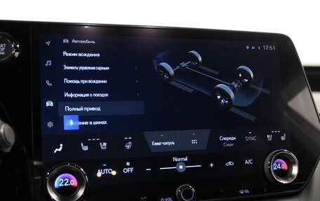 Lexus RX IV рестайлинг, 2025 год, 13 190 000 рублей, 17 фотография