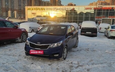 KIA Rio III рестайлинг, 2016 год, 1 096 000 рублей, 1 фотография