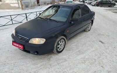 KIA Spectra II (LD), 2008 год, 210 000 рублей, 1 фотография