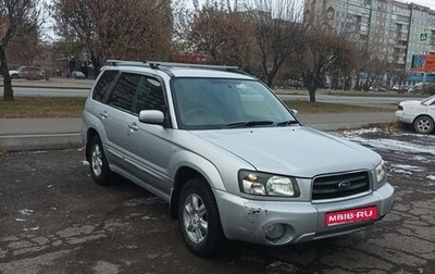 Subaru Forester, 2003 год, 640 000 рублей, 1 фотография