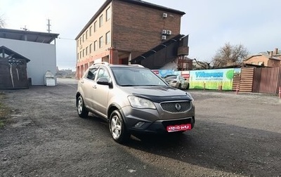 SsangYong Actyon II рестайлинг, 2013 год, 680 000 рублей, 1 фотография