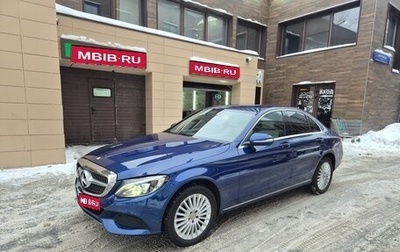 Mercedes-Benz C-Класс, 2014 год, 2 450 000 рублей, 1 фотография