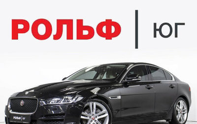 Jaguar XE I рестайлинг, 2017 год, 1 765 000 рублей, 1 фотография