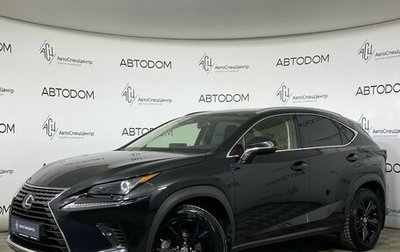 Lexus NX I, 2020 год, 4 277 000 рублей, 1 фотография