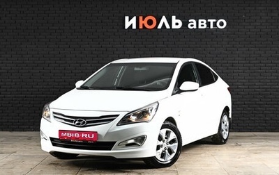 Hyundai Solaris II рестайлинг, 2016 год, 1 250 000 рублей, 1 фотография