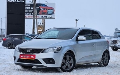 KIA cee'd I рестайлинг, 2011 год, 630 000 рублей, 1 фотография