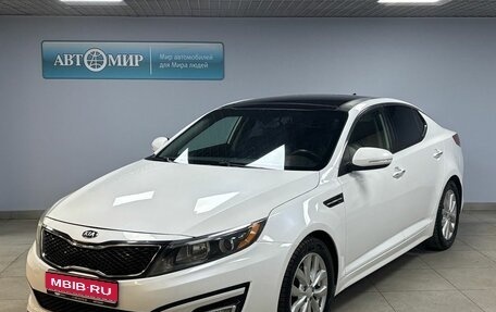 KIA Optima III, 2015 год, 1 290 000 рублей, 1 фотография