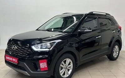 Hyundai Creta I рестайлинг, 2018 год, 1 889 000 рублей, 1 фотография