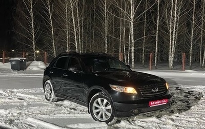 Infiniti FX I, 2004 год, 636 000 рублей, 1 фотография