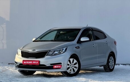KIA Rio III рестайлинг, 2015 год, 1 090 000 рублей, 1 фотография