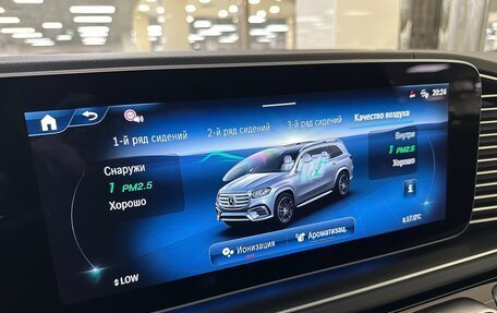 Mercedes-Benz GLS, 2025 год, 17 599 000 рублей, 25 фотография