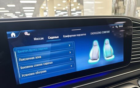 Mercedes-Benz GLS, 2025 год, 17 599 000 рублей, 21 фотография