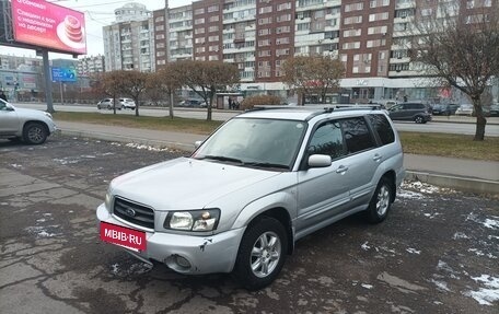 Subaru Forester, 2003 год, 640 000 рублей, 2 фотография