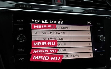 Volkswagen Tiguan II, 2022 год, 3 500 548 рублей, 16 фотография