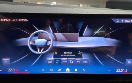 BMW X3, 2025 год, 7 800 000 рублей, 14 фотография