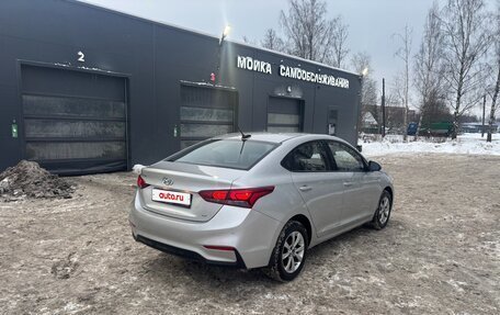 Hyundai Solaris II рестайлинг, 2017 год, 1 299 999 рублей, 5 фотография