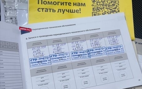 Hyundai Solaris II рестайлинг, 2017 год, 1 299 999 рублей, 10 фотография