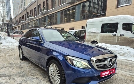 Mercedes-Benz C-Класс, 2014 год, 2 450 000 рублей, 2 фотография