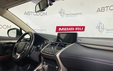 Lexus NX I, 2020 год, 4 277 000 рублей, 8 фотография