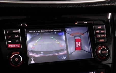 Nissan Qashqai, 2014 год, 1 599 000 рублей, 15 фотография