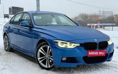 BMW 3 серия, 2018 год, 2 395 000 рублей, 1 фотография