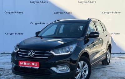 DongFeng AX7 I, 2018 год, 1 150 000 рублей, 1 фотография