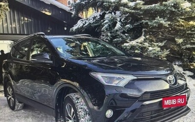 Toyota RAV4, 2017 год, 2 390 000 рублей, 1 фотография
